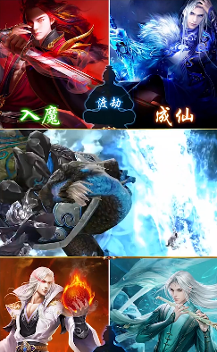 剑御九洲