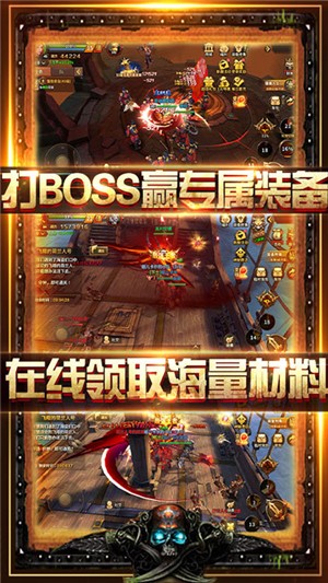 无敌大航海内购版