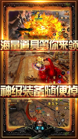 无敌大航海内购版