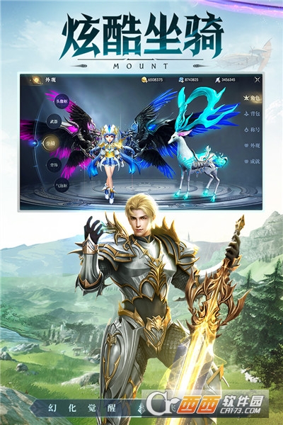 魔龙王座官方版