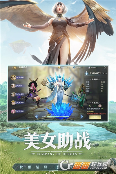 魔龙王座官方版