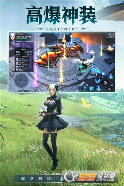魔龙王座官方版