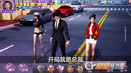 少女十八最新版