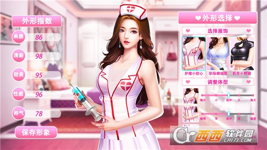少女十八最新版