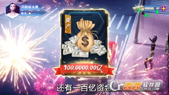少女十八最新版