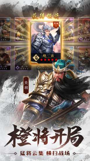 车马炮游戏