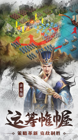 车马炮游戏