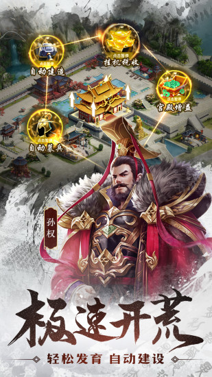 车马炮游戏