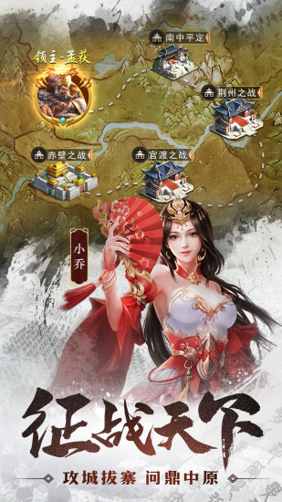 车马炮游戏
