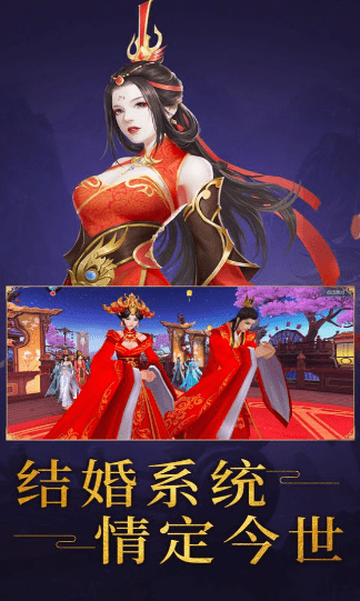 一棒灭神佛红包版