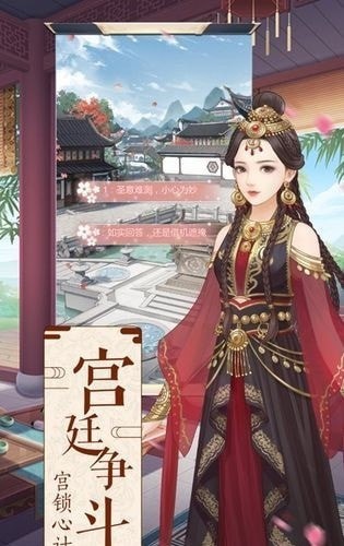 宫主无双