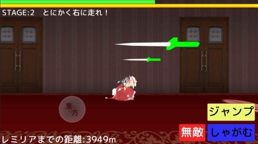 妹红猎人