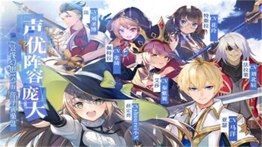 无尽战记九游版