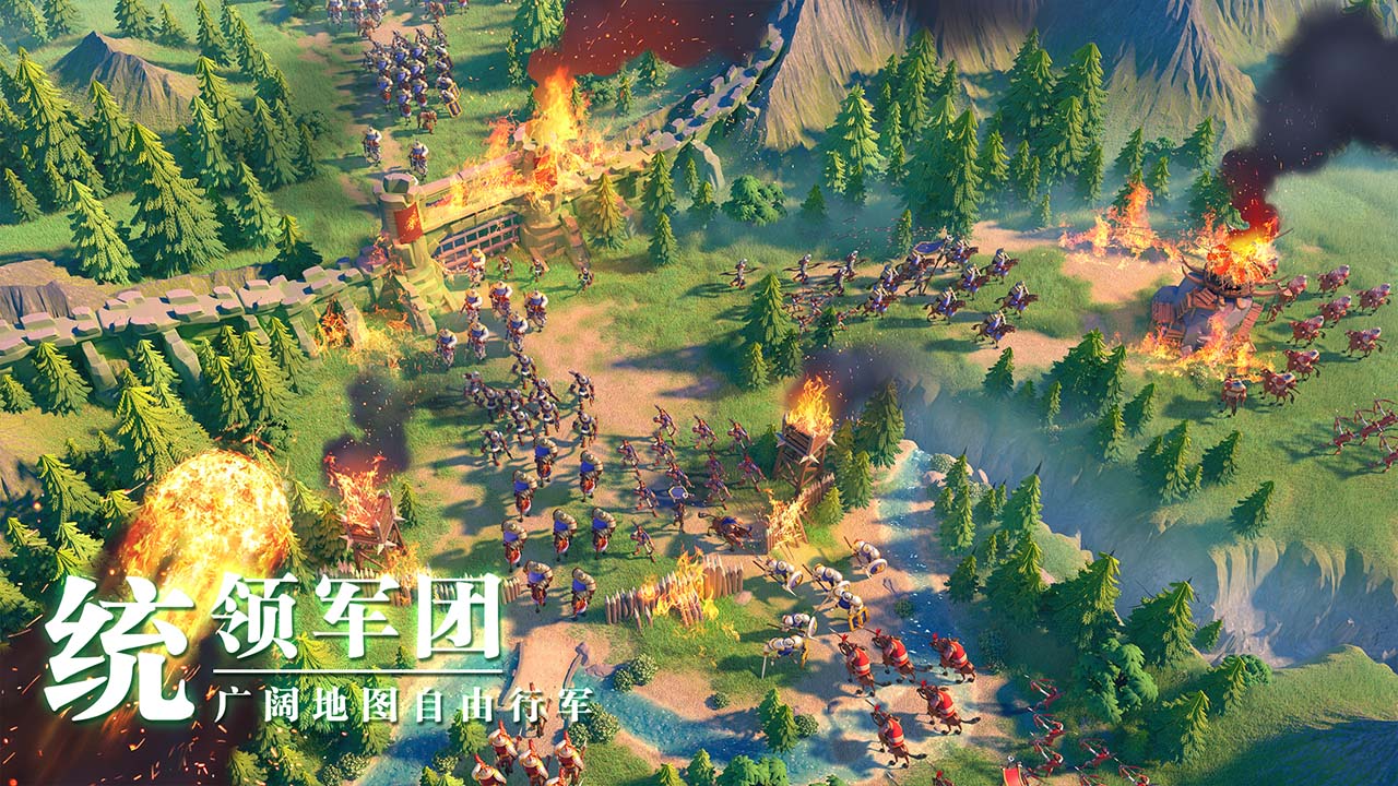 万国觉醒99999钻石最新版