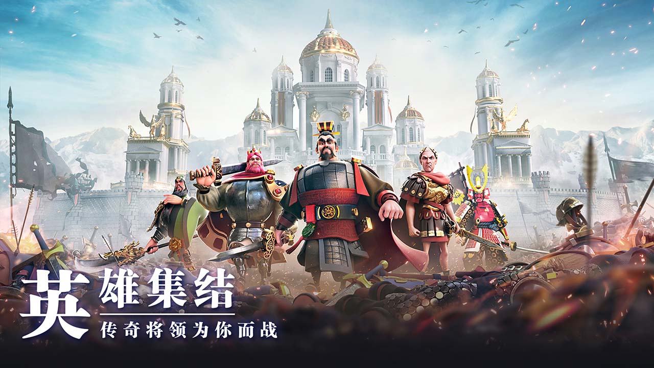 万国觉醒99999钻石最新版