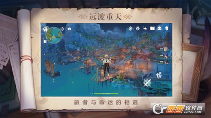 原神小米版