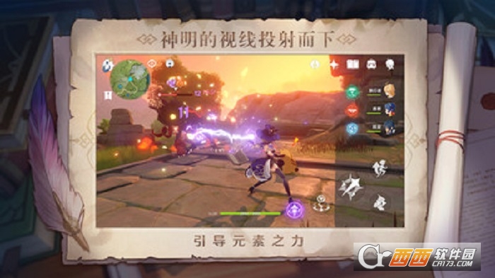 原神小米版