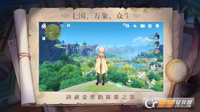 原神小米版
