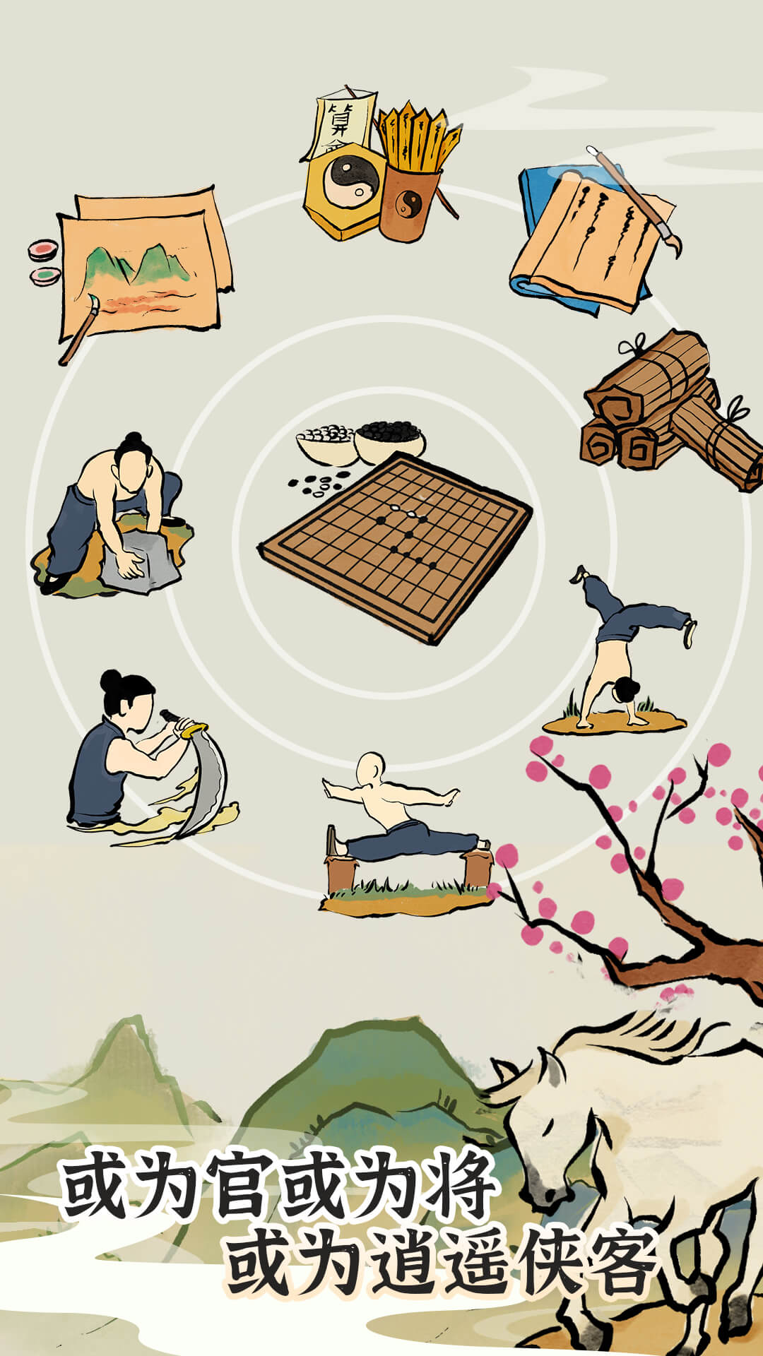 江南人生无限玉