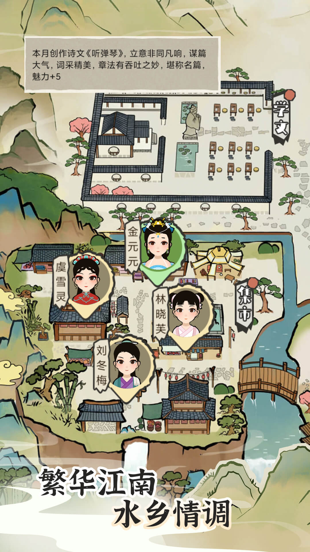 江南人生无限玉