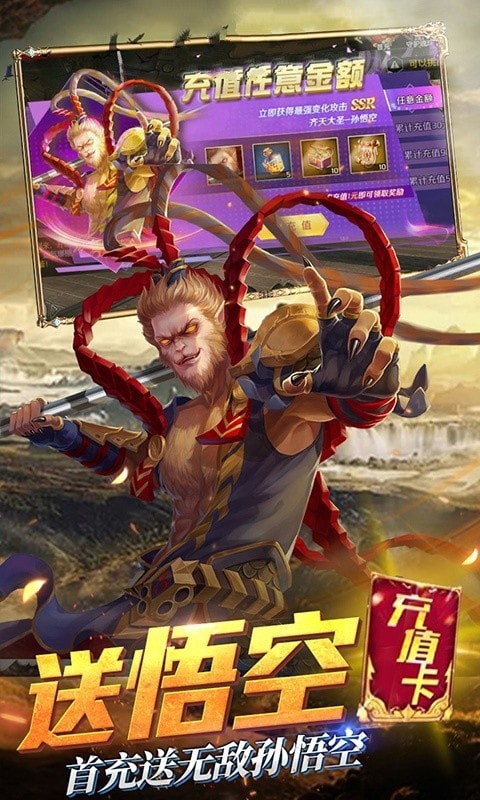 我的女神时代
