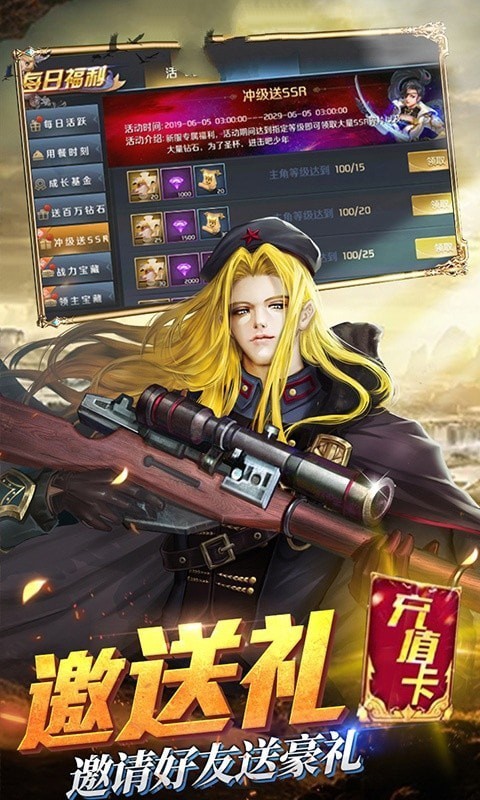 我的女神时代