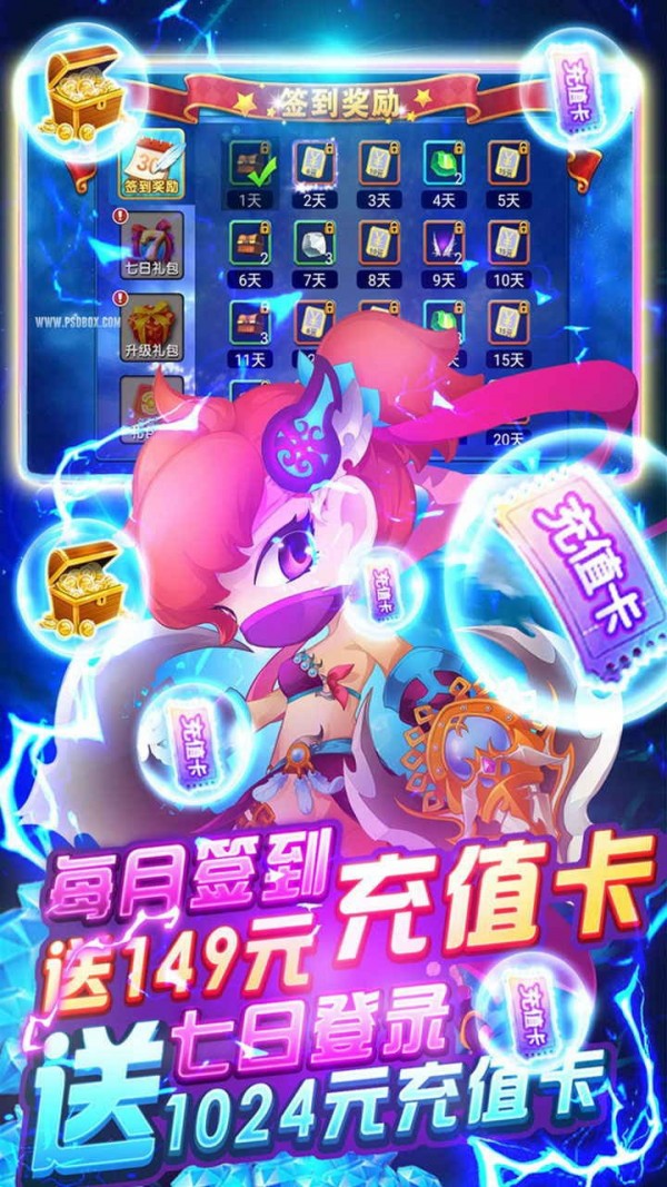 梦幻仙境内购版