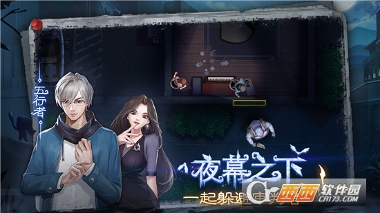 奇门小镇手游