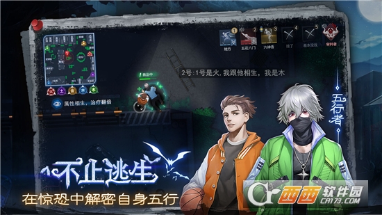 奇门小镇手游