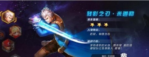 剑魂觉醒online