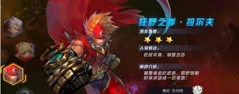 剑魂觉醒online