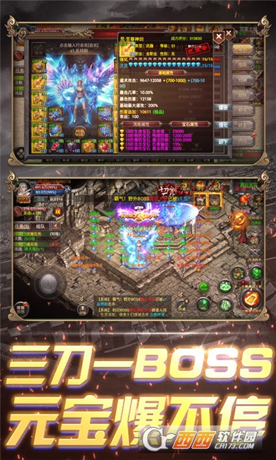 决战九天GM版