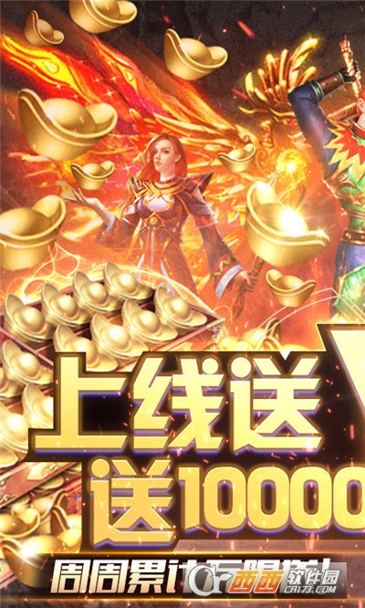 决战九天GM版