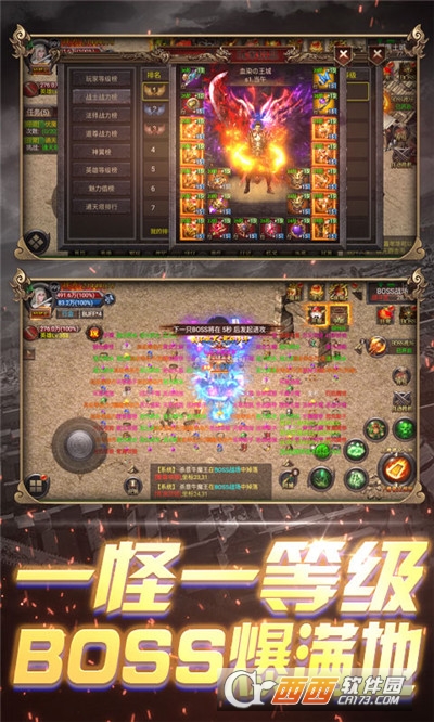 决战九天GM版