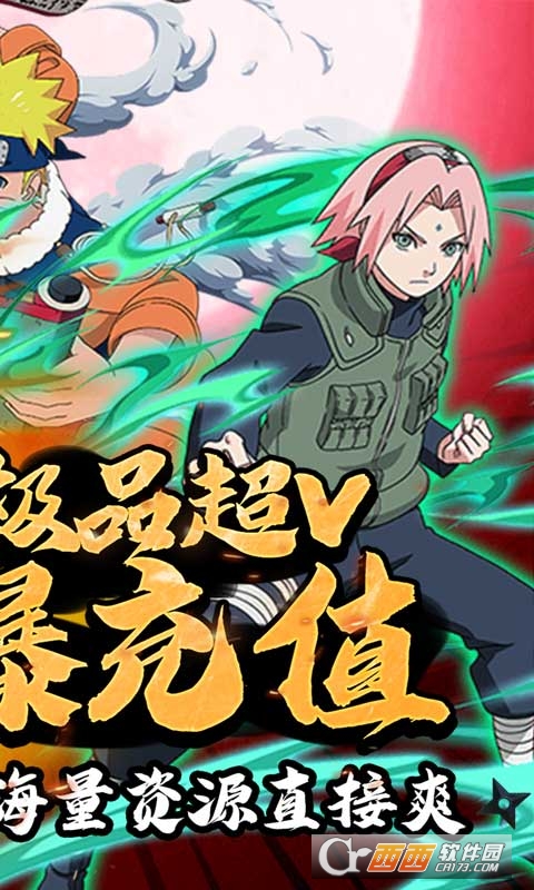 星魂Online无限充值版