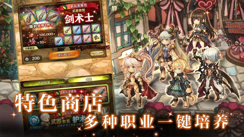 密特拉之星2021最新更新版