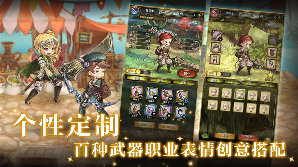 密特拉之星2021最新更新版