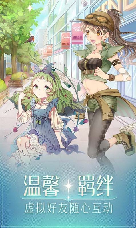 良人恋