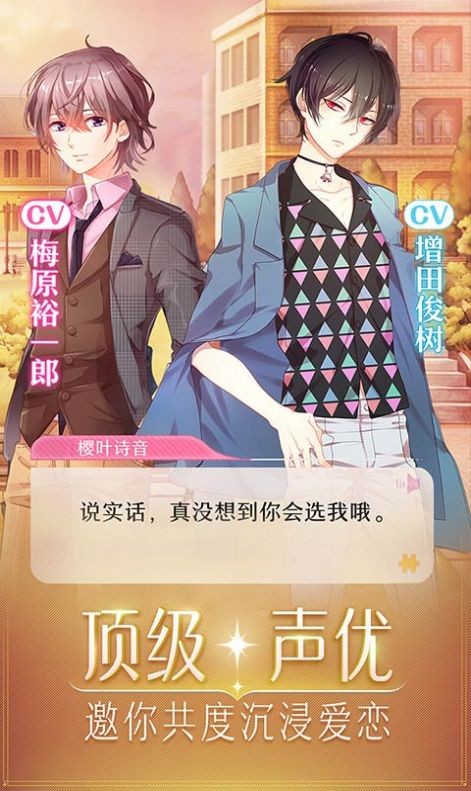 良人恋