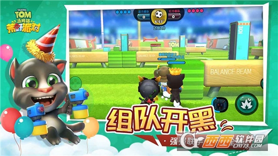 汤姆猫荒野派对最新