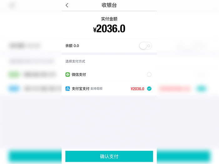 毒app可以用花呗吗毒app支持花呗付款吗