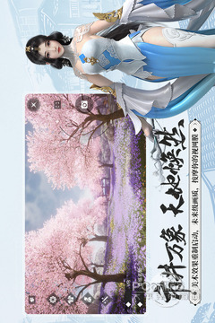 一梦江湖