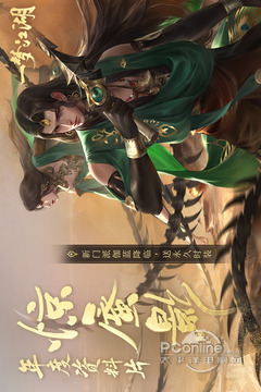 一梦江湖
