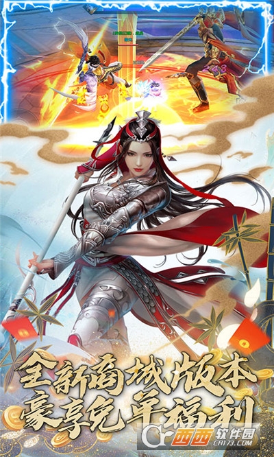 幻想隋唐传GM送充版