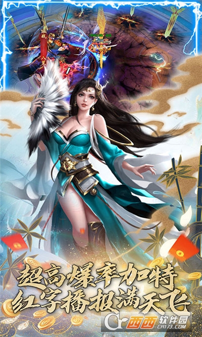 幻想隋唐传GM送充版