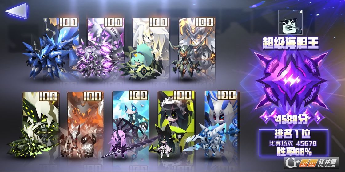 ​嘣次元Bong Chaos