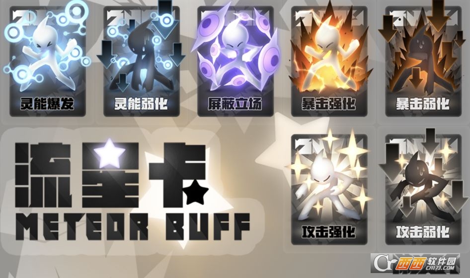 ​嘣次元Bong Chaos