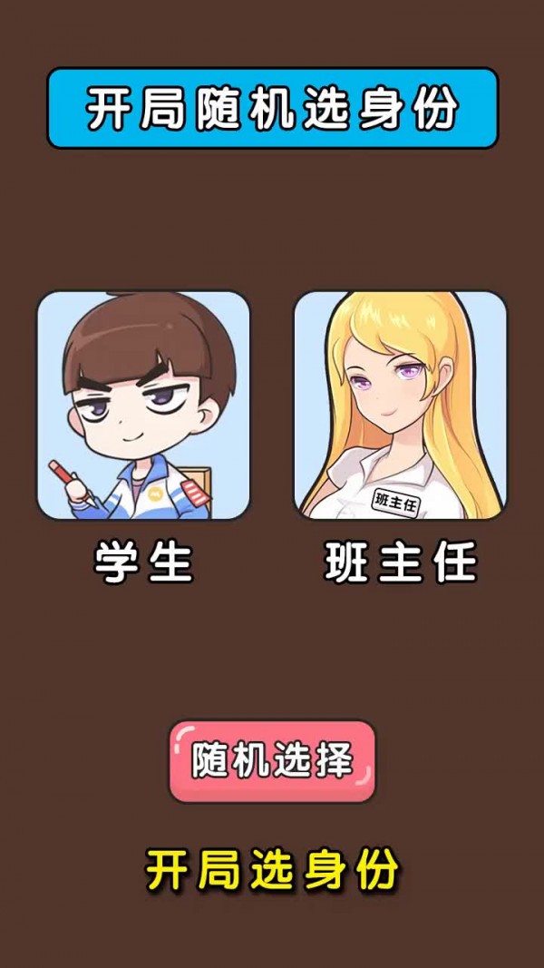 我脑力特牛