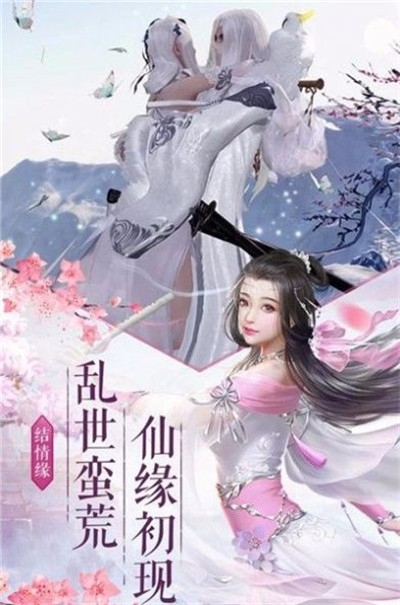 傲视九渊录福利版