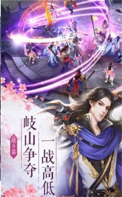 傲视九渊录福利版